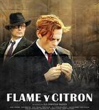 弗萊蒙與希特倫