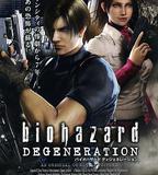 生化危機：惡化