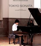 東京奏鳴曲