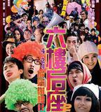 六樓后座2家屬謝禮