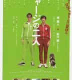 兩個穿運動服的人