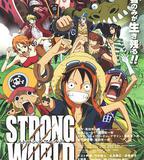 航海王：強者天下