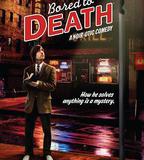 凡人煩人 第一季