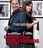 前女友們的幽靈