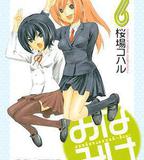 南家三姐妹 甜品別腹