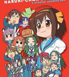 小涼宮春日的憂鬱