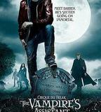 奇趣馬戲團：吸血鬼的助手