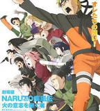 火影忍者疾風傳劇場版：火之意志的繼承者