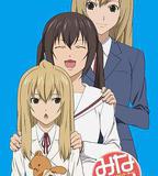 南家三姐妹 歡迎回來