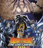 聖鬥士星矢 冥王神話 第1章