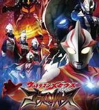 夢比優斯奧特曼外傳 亡靈復活