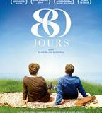 八十天後說愛她