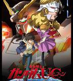 機動戰士高達UC