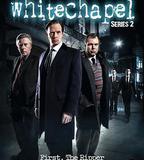 白教堂血案 第二季