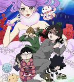 海月姬 ~水母公主~