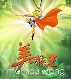 武林外傳動畫版