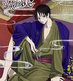 四月一日靈異事件簿·籠