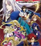 傳說中勇者的傳說