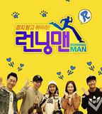 Running Man