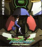 機動戰士高達00 劇場版 先驅者的覺醒