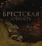 兵臨城下之決戰要塞