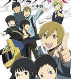 無頭騎士異聞錄