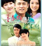 青春期撞上更年期