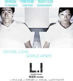 11度青春之《L.I》