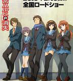 涼宮春日的消失