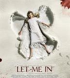 生人勿進(美版)