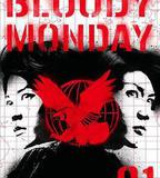 血色星期一2