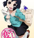 變態生理研討會