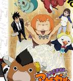 惡魔阿薩謝爾在召喚你