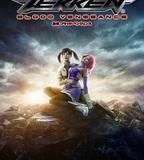 鐵拳：血之復仇