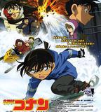 名偵探柯南：沉默的十五分鐘