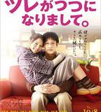 丈夫得了抑鬱症