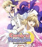 幻想嘉年華 第三季