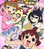 超元氣三姐妹 增量中！