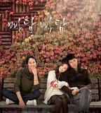 吧嗒吧嗒：他和她心跳的聲音