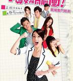 小資女孩向前沖