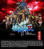 啦啦啦德瑪西亞 第一季