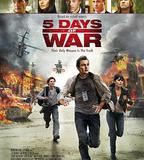 五日戰爭