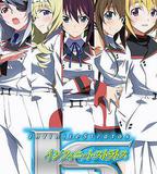 無限斯特拉托斯