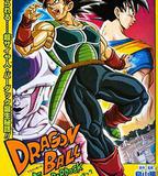 龍珠：巴達克之章