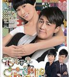 花花世界花家姐