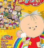 大耳朵圖圖 第四季