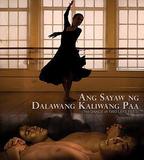 兩隻左腳的舞蹈