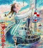 虞美人盛開的山坡