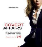 諜影迷情 第二季