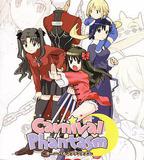 幻想嘉年華 EX Season